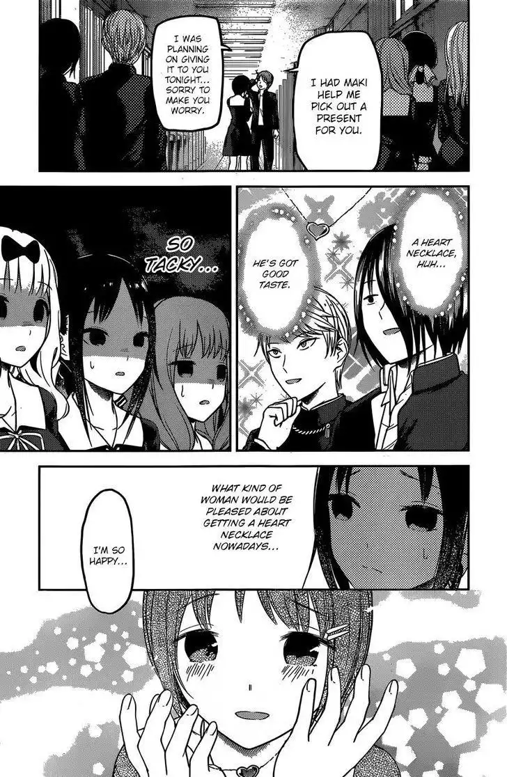 Kaguya-sama wa Kokurasetai - Tensai-tachi no Renai Zunousen Chapter 97 18